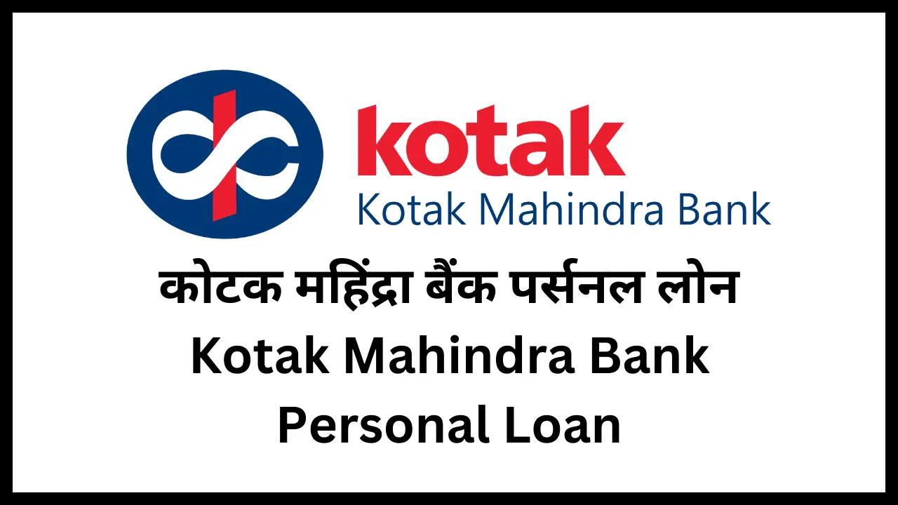 RBI gives its thumbs-up to the Kotak Mahindra-ING Vysya merger | Business  Insider India